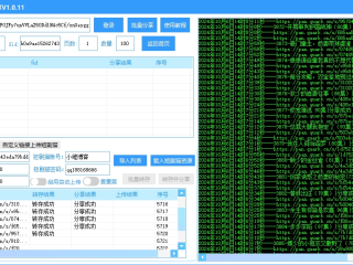 秒学会！夸克网盘批量转存秘籍大公开，一键分享技巧，附赠详尽图文操作指南，轻松保存不费力！