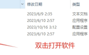 分享一款永久禁用windows系统更新的小工具