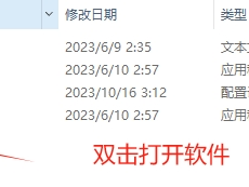 分享一款永久禁用windows系统更新的小工具