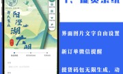 礼品卡提货防伪系统介绍
