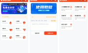 聚合去水印多功能可裂变小程序开源源码【带流量主】