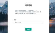 超一万部抖音热门短剧在线免费看！完全免费！完全免费！
