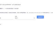 域名SSL证书免费申请一年