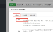 聚推卡号卡订单管理分销系统搭建教程