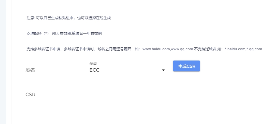 微信截图_20240911092740.png