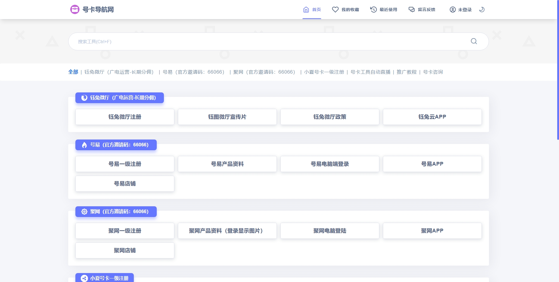 微信截图_20241001224829.png