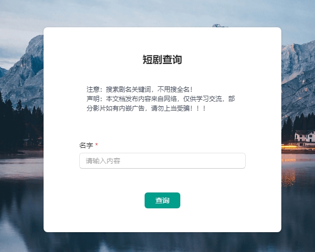 微信截图_20241024184734.png
