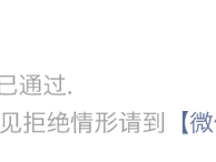 微信小程序深度合成-AI问答类目获取指引（AI小程序必备）