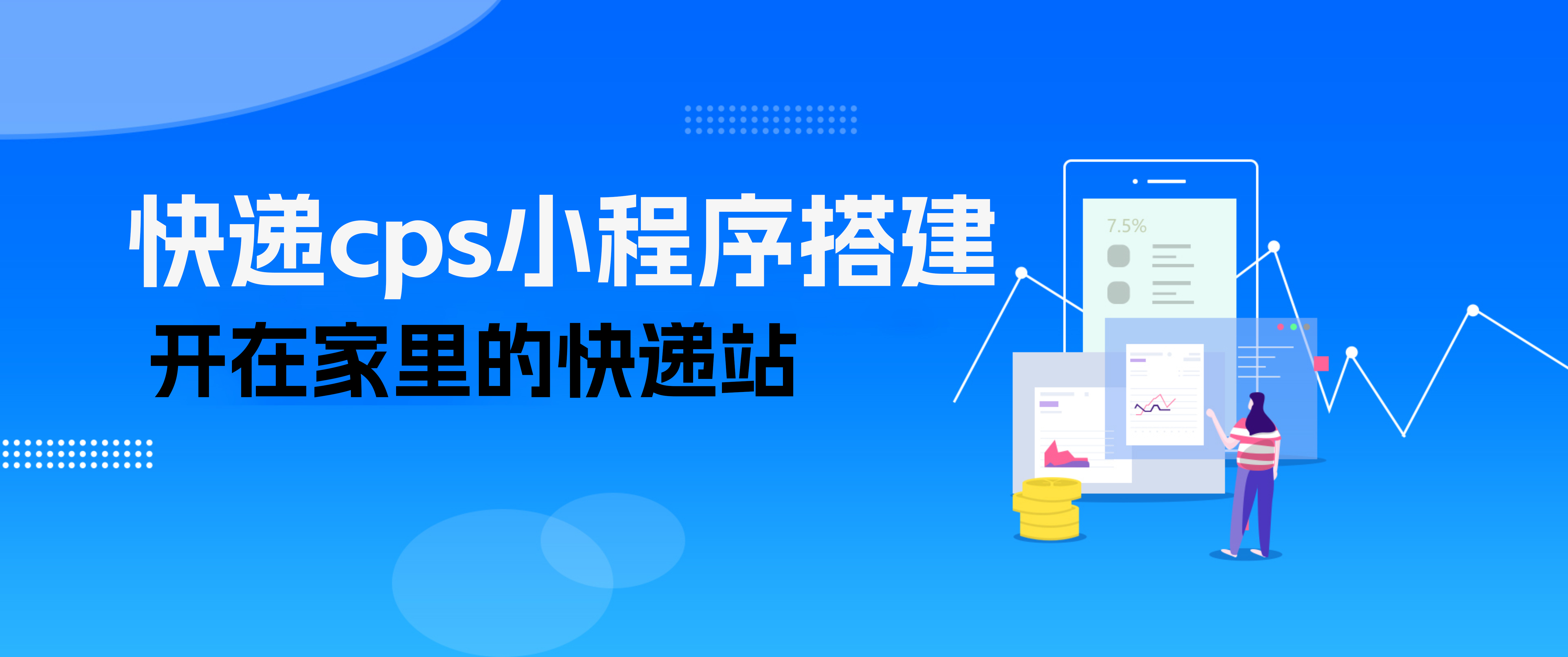广告图